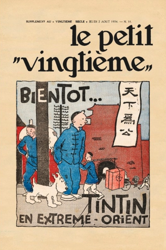 Ansett som noen av Hergé's beste verk - historiene om TinTin fra østen. Disse ble publisert i en Belgisk Avis fra 1934-1935. Orginaltrykk fra Moulinsart i Belgia på 40x60cm. Kun ett motiv igjen fra produsent. Førstemann til mølla.